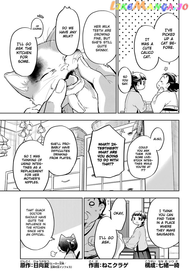 Kusuriya No Hitorigoto Chapter 43 image 02